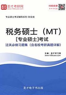 灵影传奇
