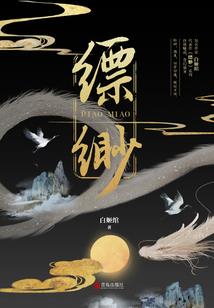 重生仙尊混都市