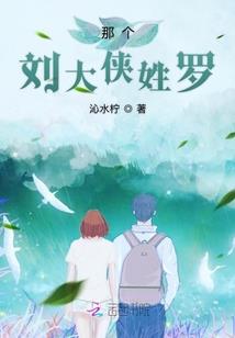 在斩妖除魔的世界我却想上学