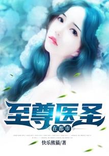 黑暗的眼