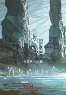 念你九次夏晴天