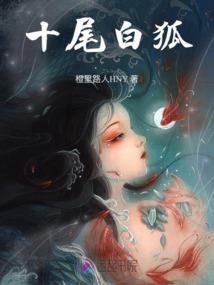 凡启之星