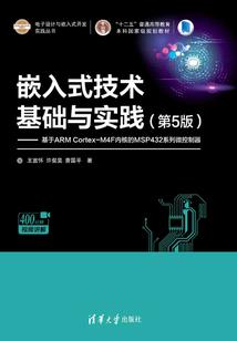 风帝之无上传说