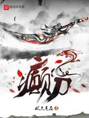 月与迷之韵
