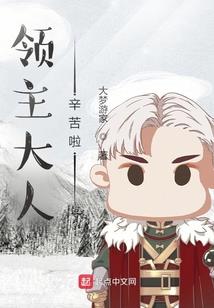 王的宝库