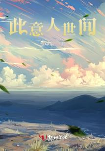 星辰冥绝