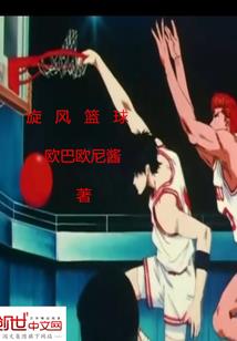 高中生与为什么的日常