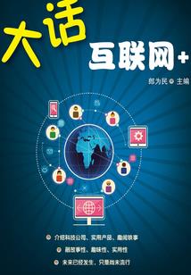 我是那么的爱你