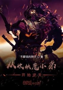 江山绝爱：妖娆天下