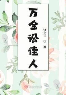 破碎虚空剑神