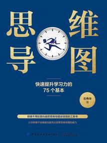 越过喜欢去爱你