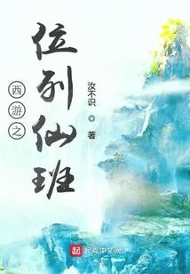 妖天飞书