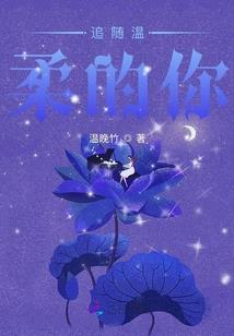堕海，异界