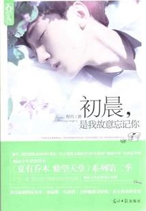 以为你不喜欢她