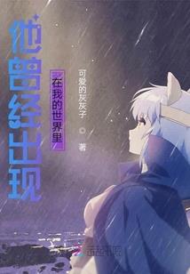 末世荣耀之王者