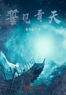 创造至高世界