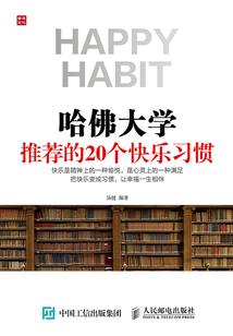 美男请自重