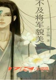 异世嫁接狂神
