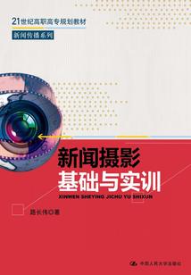 重生之展少