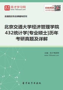 异界之长生之旅