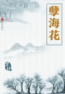 未来化