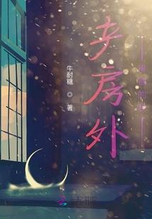 他和她的青春回忆