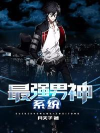 穿越之我的DOTA大陆