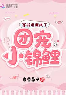 泣心