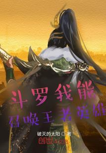 火影之魔人