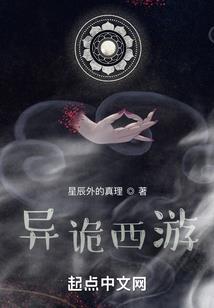 偏执狂的偏爱