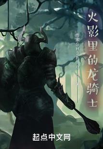 背靠爸爸好乘凉