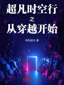 罪城幻想