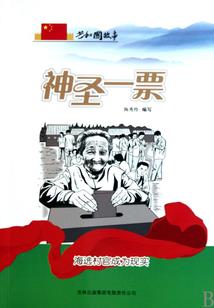 微子传
