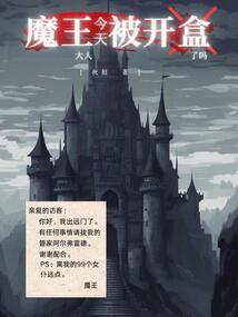 绝地求生之系统带我吃鸡