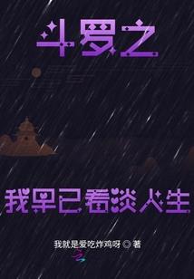 暮思笔记