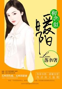 泪落星空