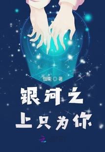 邪王宠妻，爱你每一世