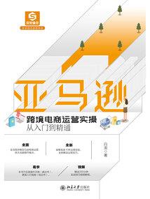 树下仍荫凉