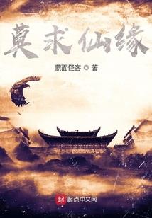 华娱：从找前女友们化缘开始