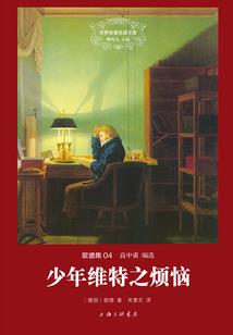 尼姑皇后