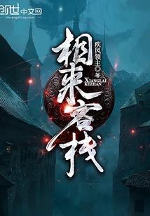 神女从天降
