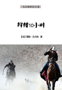 皇极战尊