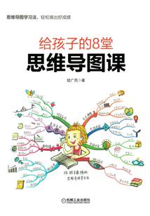 极道天命