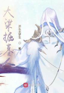 总裁之女人你给我站住