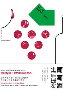 大山里走出来的富豪