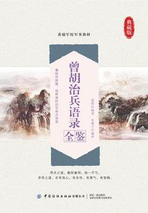 无尽凡域