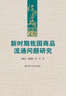 拈花一笑从头做梦