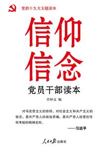 重生在警花老公身上