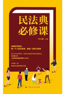 仙王问世