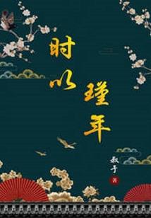 穿越西游记